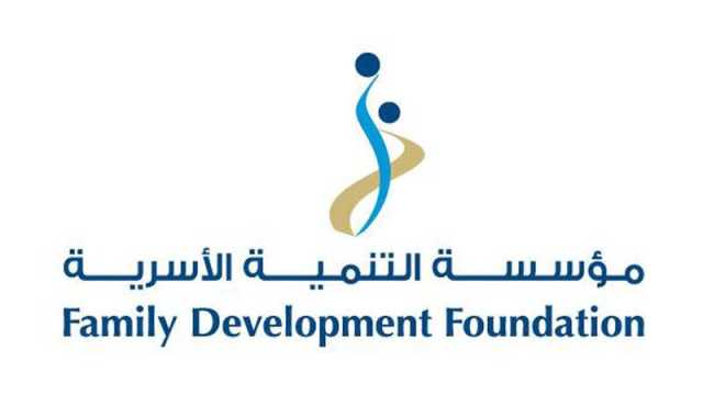 «التنمية الأسرية» تكرم موظفي الخدمة الطويلة