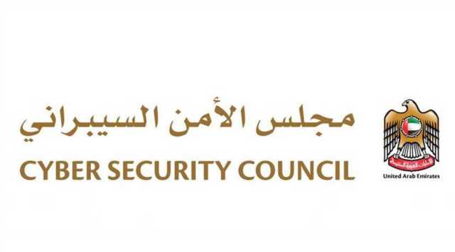 «الأمن السيبراني» يحدد 4 مخاطر لاستخدام الذكاء الاصطناعي في القطاع الصحي