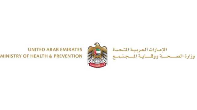 «الصحة» تنعى إحدى مرضى السرطان من القادمين من غزة