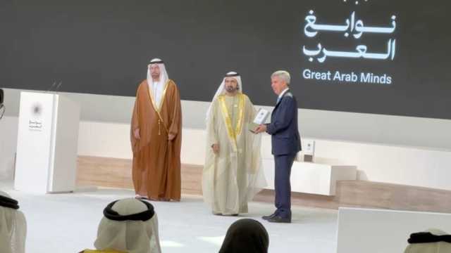 بالفيديو| محمد بن راشد يكرّم الفائزين بمبادرة «نوابغ العرب»