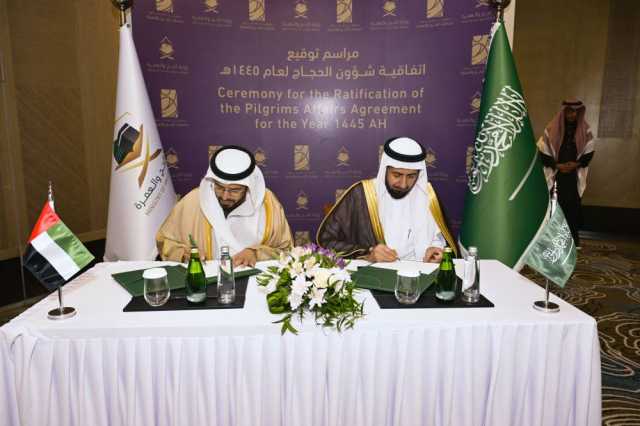 تعاون بين «الشؤون الإسلامية» و«الحج» السعودية