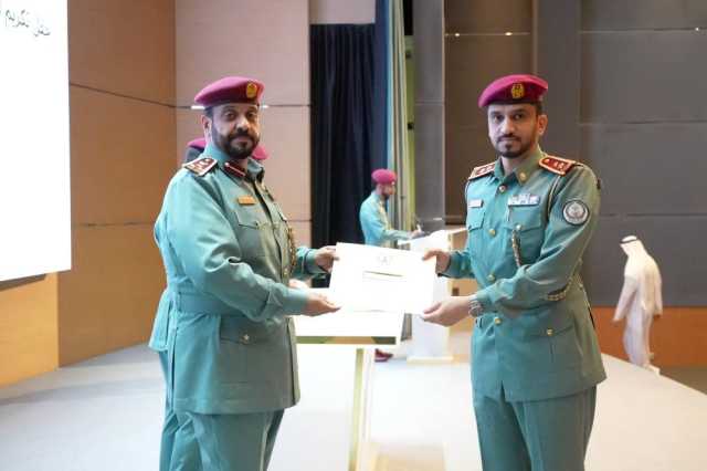 تكريم الفائزين بجائزة العلوم الشرطية للتميز