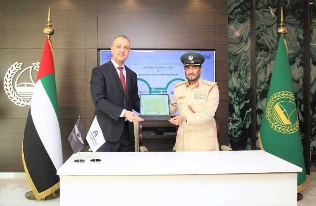 شرطة دبي وشركة جمعة الماجد تتعاونان لدعم «نجوم القيادة»