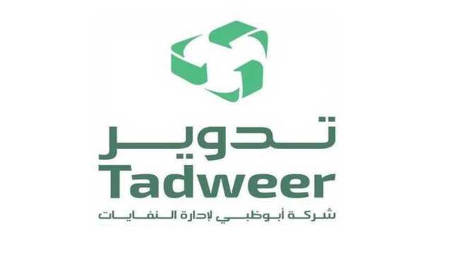 «تدوير»: تقنيات حديثة لتحويل النفايات إلى طاقة متجددة