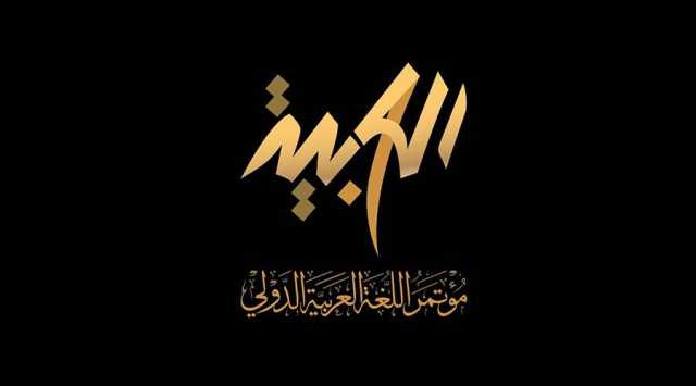الإمارات تواصل جهودها في صون «لغة الضاد» وتكريس مكانتها العالمية