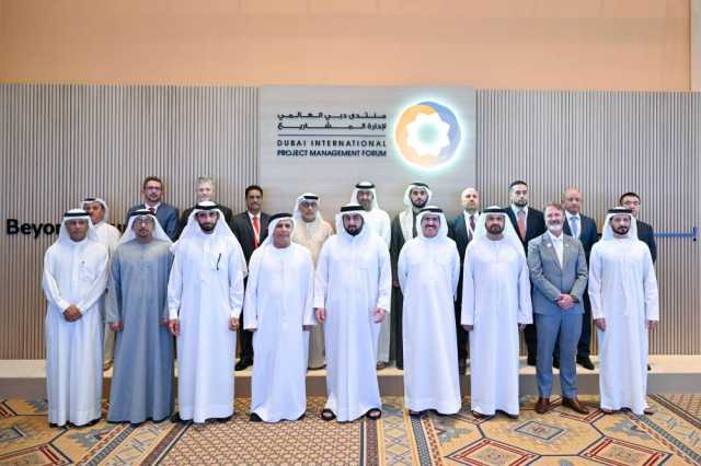 الاستدامة والمستقبل والتكنولوجيا محاور منتدى دبي لإدارة المشاريع