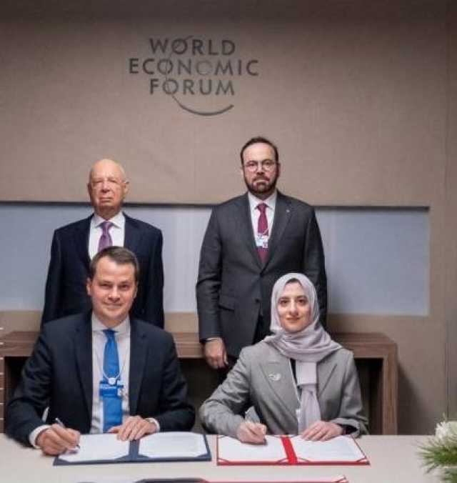 إطلاق منصة «نحن الإمارات للذكاء الاستراتيجي 2031» بالشراكة مع «دافوس»