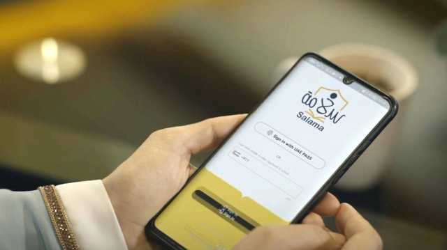 مركز النقل المتكامل: توسيع تطبيق «سلامة» الذكي ليشمل المدارس الحكومية في أبوظبي