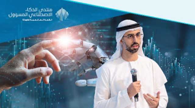 منتدى يستكشف علاقة النمو الحضري بأولويات الصحة العالمية