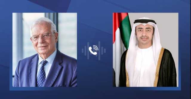 عبدالله بن زايد وبوريل يبحثان هاتفياً التطورات الراهنة والأزمة الإنسانية في غزة
