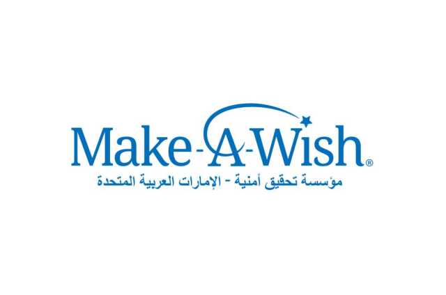 تحقيق 6600 أمنية لأطفال مُصابين بأمراض خطرة في 2023