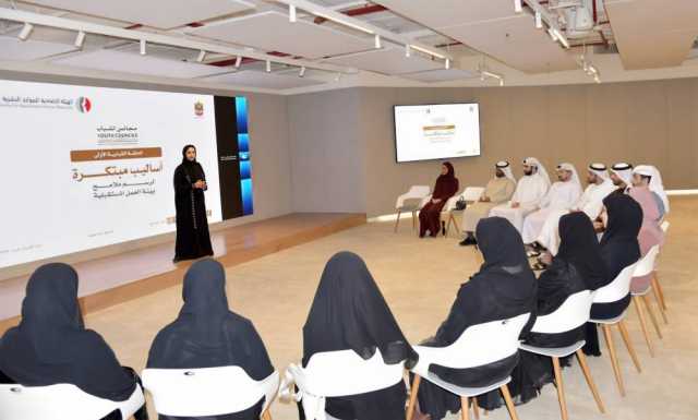 «الاتحادية للموارد البشرية»: حكومة الإمارات تستثمر في التحول التكنولوجي لخدمة منظومة العمل