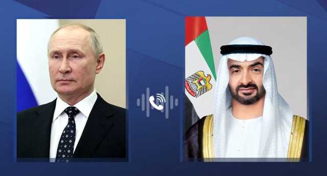 محمد بن زايد وبوتين يبحثان هاتفياً العلاقات الثنائية والقضايا محل الاهتمام المشترك