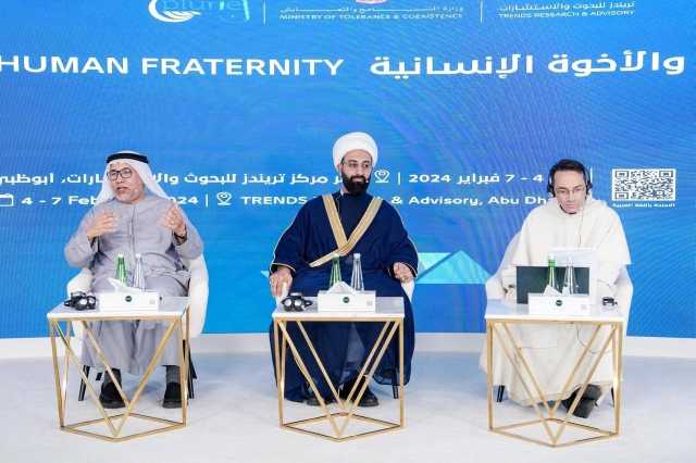 مؤتمر الأخوة الإنسانية يناقش في يومه الثاني التحديات الجيوسياسية لـ«وثيقة الأخوة»