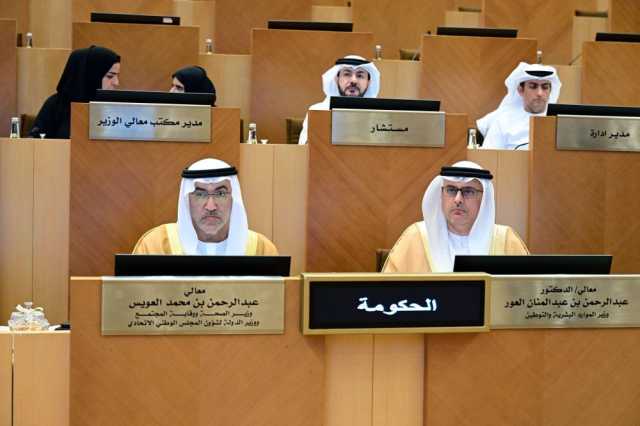 توصية برلمانية برفع الرواتب لاستقطاب المواطنين للقطاع الصحي