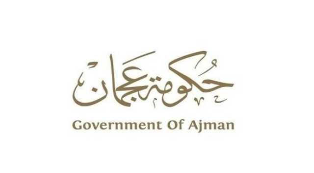 العمل عن بعد في حكومة عجمان غداً بسبب الأحوال الجوية