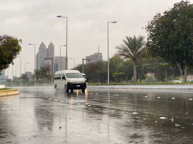 تعمّق المنخفض الجوي.. والعمل والدراسة عن بعد