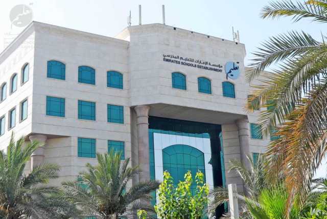 الإمارات.. استمرار الدراسة عن بعد في جميع المدارس الحكومية غداً الثلاثاء