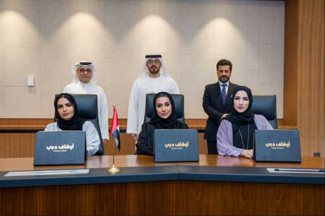 «صكوك المرأة» تدعم جهود علاج سرطان الثدي