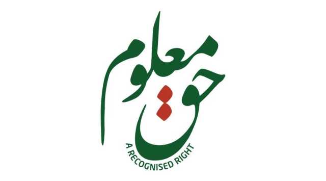 59 مليون درهم لمشاريع «بيت الخير» الرمضانية