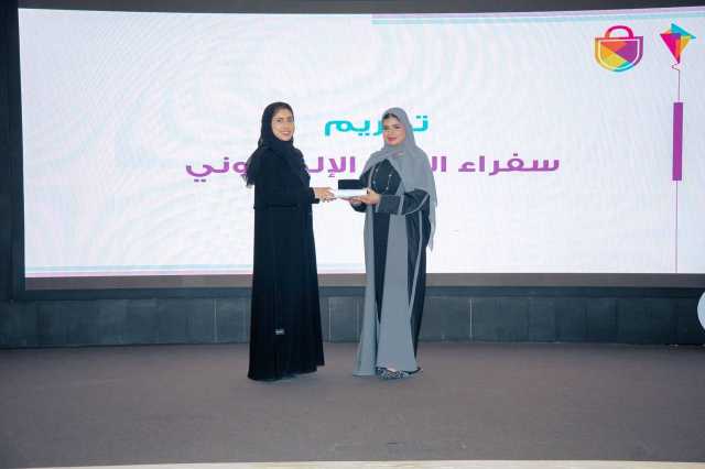 «سلامة الطفل» تحتفي بالدفعة الأولى من «سفراء الأمن الإلكتروني»