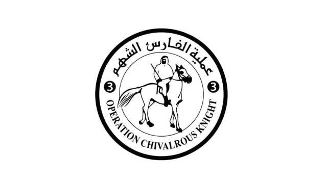 فيديو | «الفارس الشهم 3» تغيث غزة بـ 15863 طن احتياجات طبية وإنسانية خلال 15 أسبوعاً