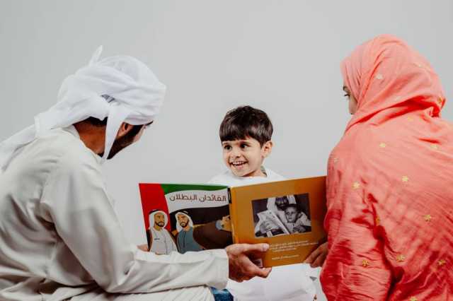 إطلاق الدورة الثالثة لـ«بيئة عمل داعمة للوالدين»