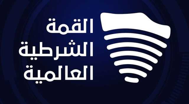 «حقوق الإنسان» في الفلبين تشدد على أهمية القمة الشرطية