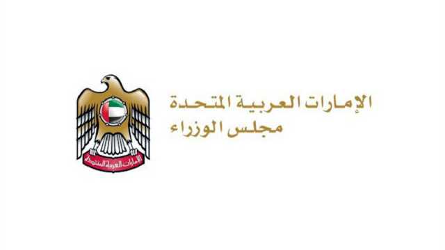 9 أيام إجازة عيد الفطر في الإمارات للموظفين الاتحاديين تنتهي 14 إبريل