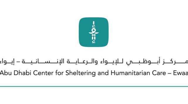 «إيواء» يعالج ضحية عنف منزلي ويساعدها بمنزل ووظيفة