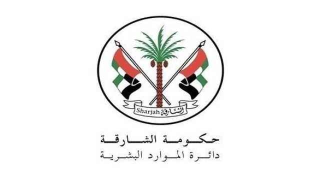 «موارد الشارقة» تُجدد اجتيازها لشهادة «آيزو»