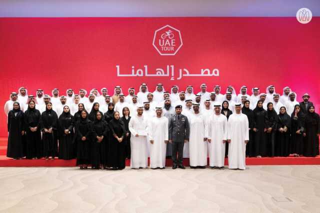 نهيان بن زايد يكرِّم الفرق المشاركة في تنظيم واستضافة طواف الإمارات 2024