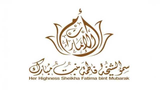 أطلقته سموها.. الموقع الإلكتروني لـ «صندوق الشيخة فاطمة للمرأة اللاجئة» يعرف برؤيته و رسالته