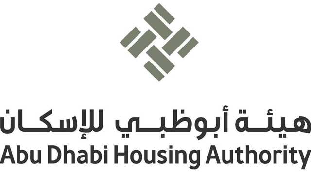 هيئة أبوظبي للإسكان تطلق هويتها المرئية الجديدة