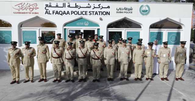 صفر للبلاغات «المُقلقة المجهولة» في مركز شرطة الفقع بدبي