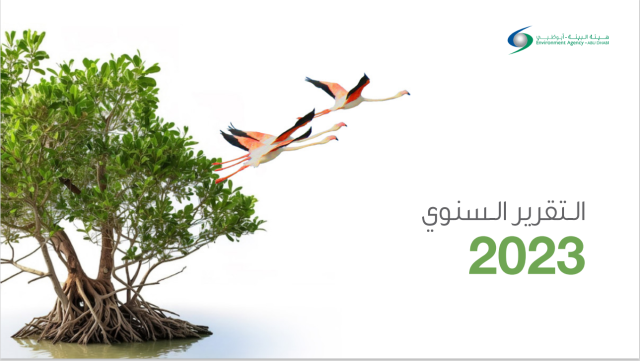 حمدان بن زايد: تكثيف العمل لأجل المناخ ودعم التنمية المستدامة