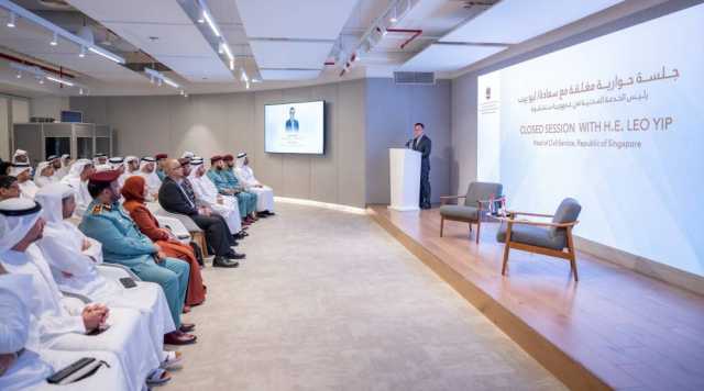 سنغافورة تشيد بالإدارة الحكومية الاماراتية