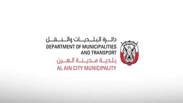 بلدية العين توفر خدمات تصاريح الخيم الرمضانية عبر «تم»