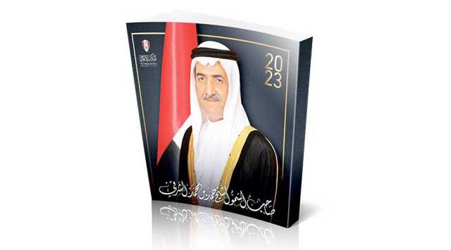 إصدار كتاب «حمد الشرقي 2023»