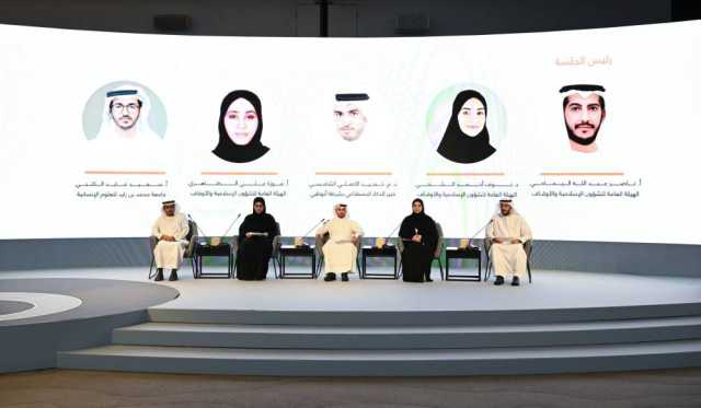 مؤتمر«القرآن الكريم وآفاق العلوم الكونية» يؤكد أهمية تعميق الوعي بالدور الحضاري للقرآن