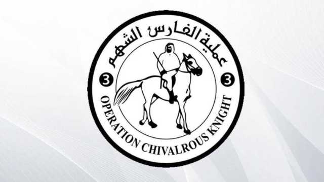 «طيور الخير» تنفذ الإسقاط الجوي الـ 17 للمساعدات الإنسانية على شمال غزة