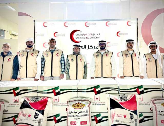 «الهلال الأحمر» تتسلم 4 آلاف طرد غذائي من مركز سهيل بن عويضة الخييلي