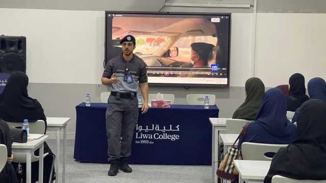 شرطة أبوظبي توعّي طلبة جامعات بـ«درب السلامة»