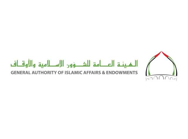 «الشؤون الإسلامية»: نعمل بمنهج مبتكر ومعايير عالية