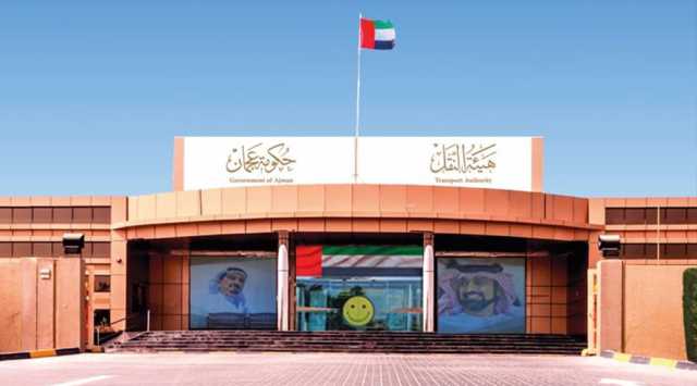 إطلاق مختبر عجمان للنقل لتعزيز البنية التحتية