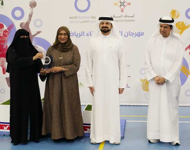 «أصدقاء السكري» تنظم مهرجان الدائرة الزرقاء الرياضي