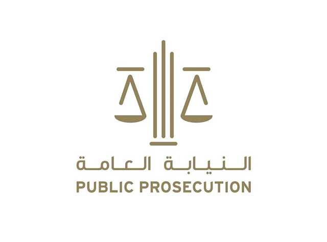 الإمارات.. النائب العام يأمر بإحالة 15 متهماً استولوا على أموال الضرائب إلى المحاكمة الجزائية