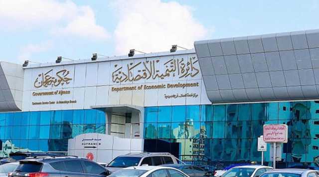 390 ألف مستفيد من «بازار المستهلك الرمضاني» بعجمان