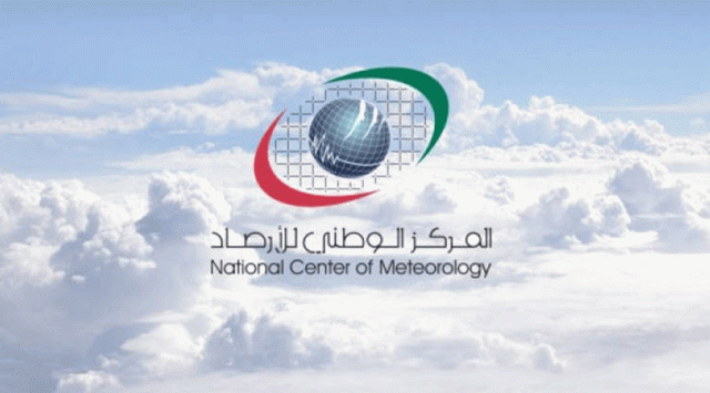 الطقس صحو إلى غائم جزئياً مع احتمال تشكّل ضباب