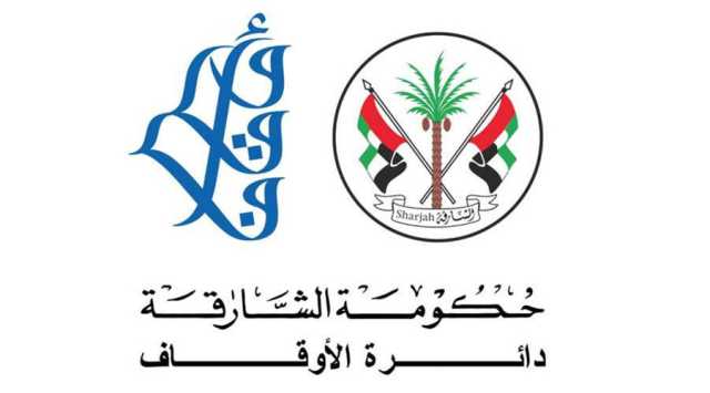 «أوقاف الشارقة» تحقق نجاحاً لافتاً في مبادرة «شَراباً طَهوراً»